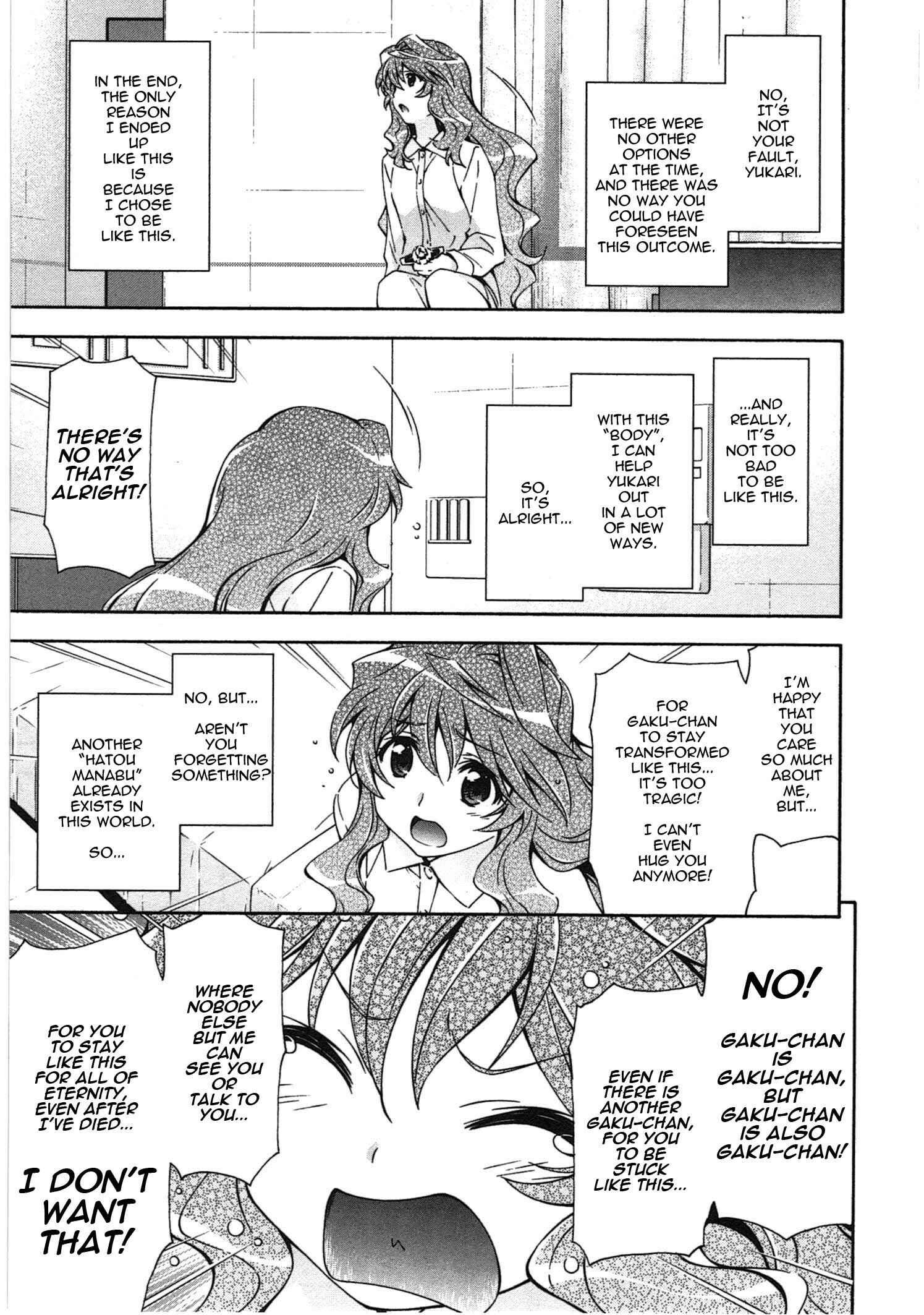 Page 17 Chapter 17 Qualia the Purple