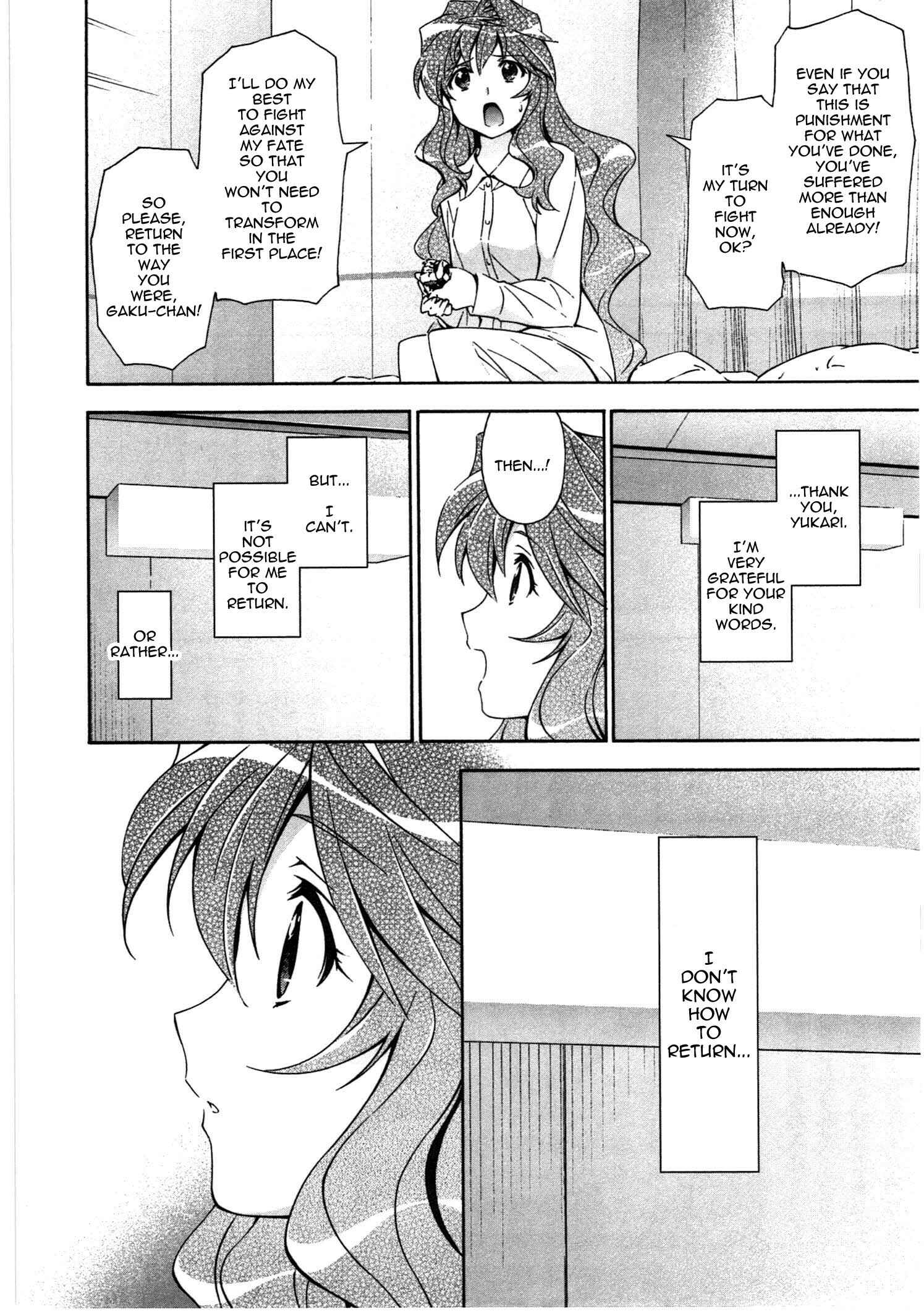 Page 18 Chapter 17 Qualia the Purple