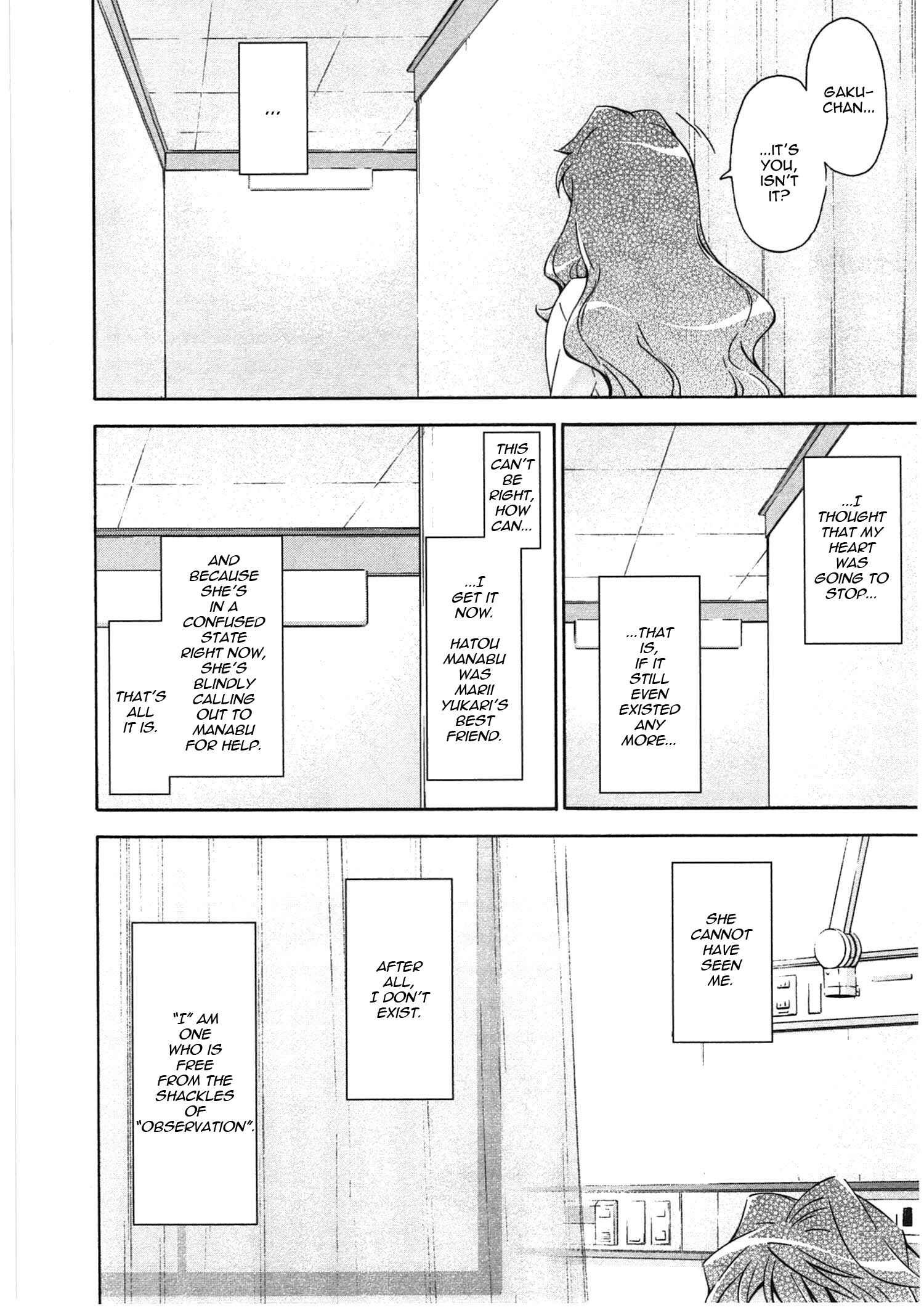 Page 2 Chapter 17 Qualia the Purple