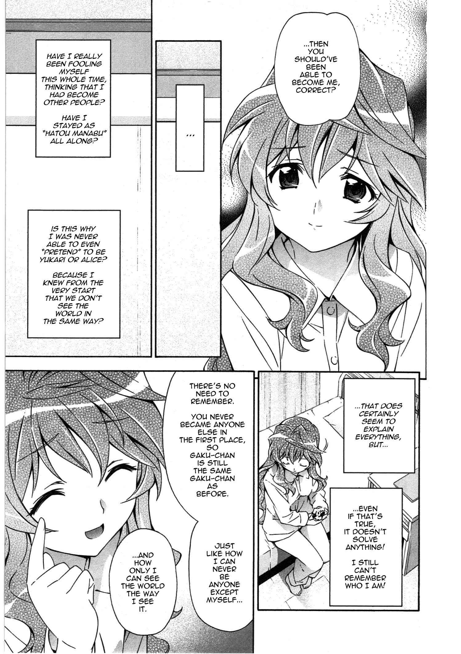 Page 23 Chapter 17 Qualia the Purple