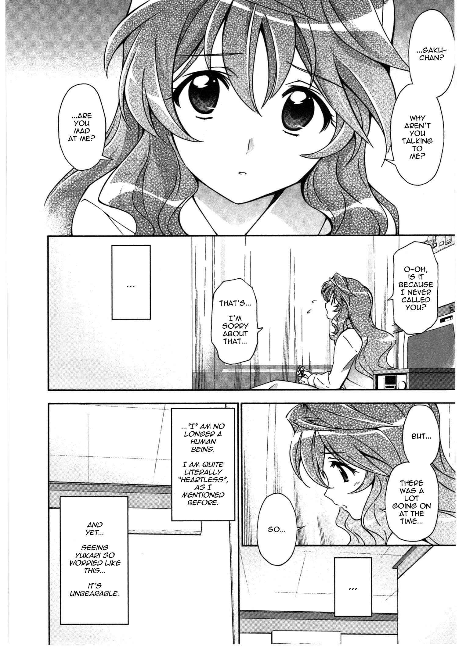 Page 4 Chapter 17 Qualia the Purple
