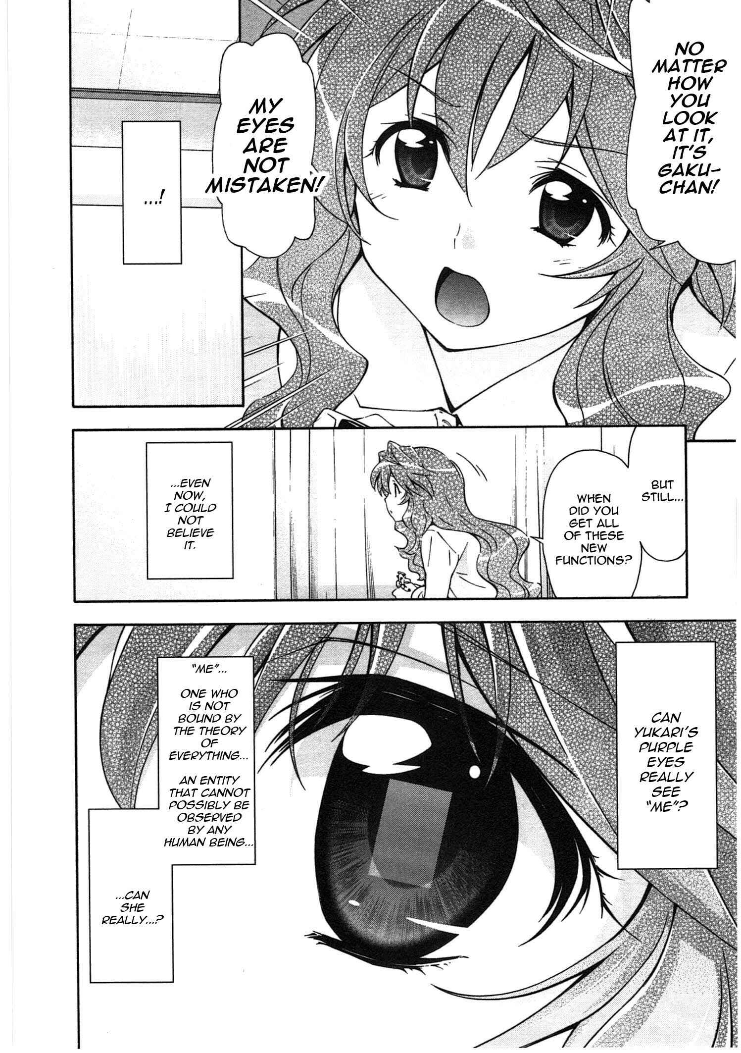 Page 6 Chapter 17 Qualia the Purple