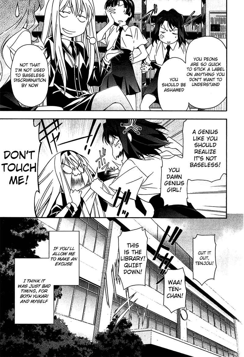 Page 17 Chapter 8 Qualia the Purple
