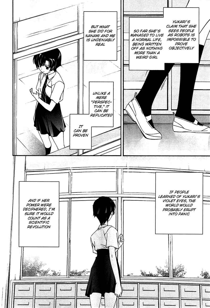 Page 20 Chapter 8 Qualia the Purple