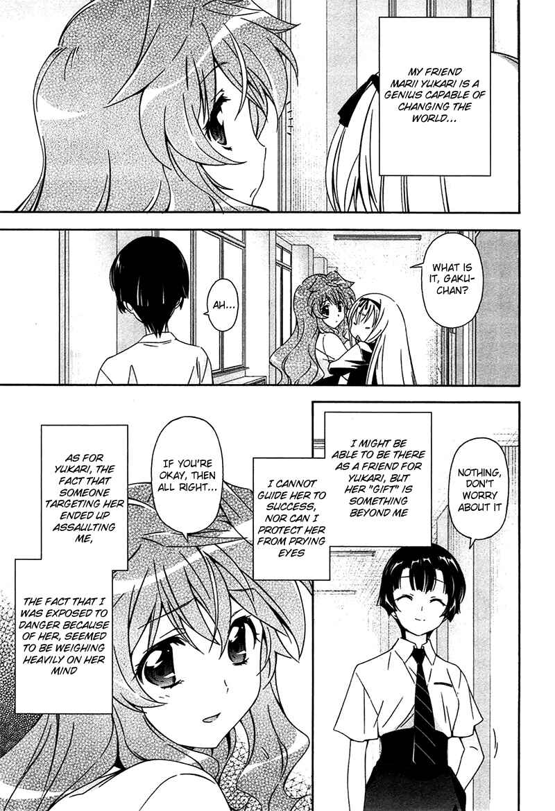 Page 21 Chapter 8 Qualia the Purple