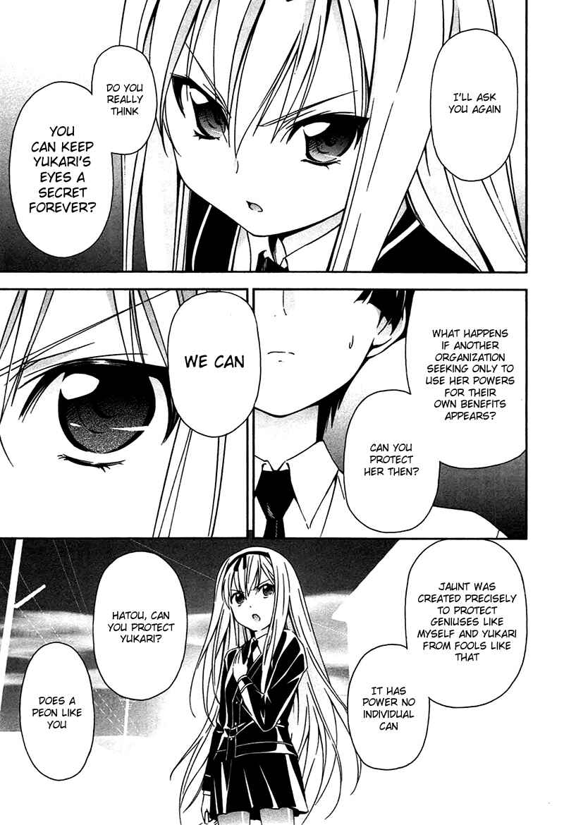 Page 25 Chapter 8 Qualia the Purple