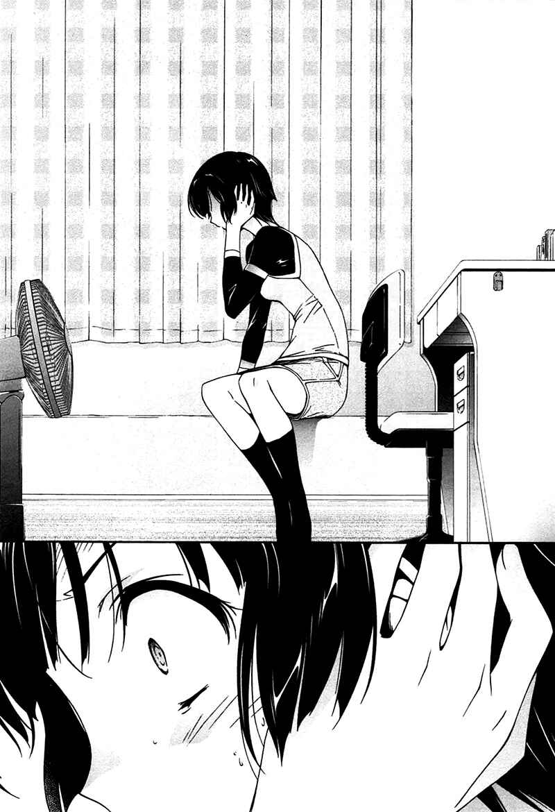 Page 30 Chapter 8 Qualia the Purple