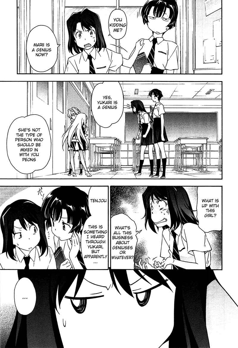 Page 5 Chapter 8 Qualia the Purple