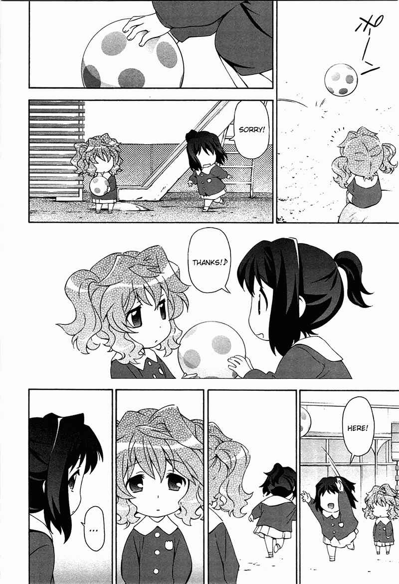 Page 14 Chapter 7 Qualia the Purple
