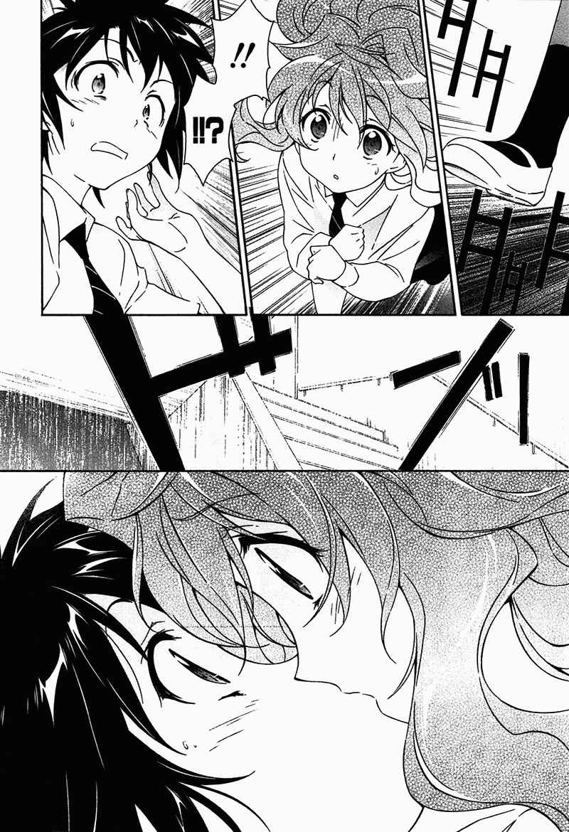 Page 8 Chapter 7 Qualia the Purple
