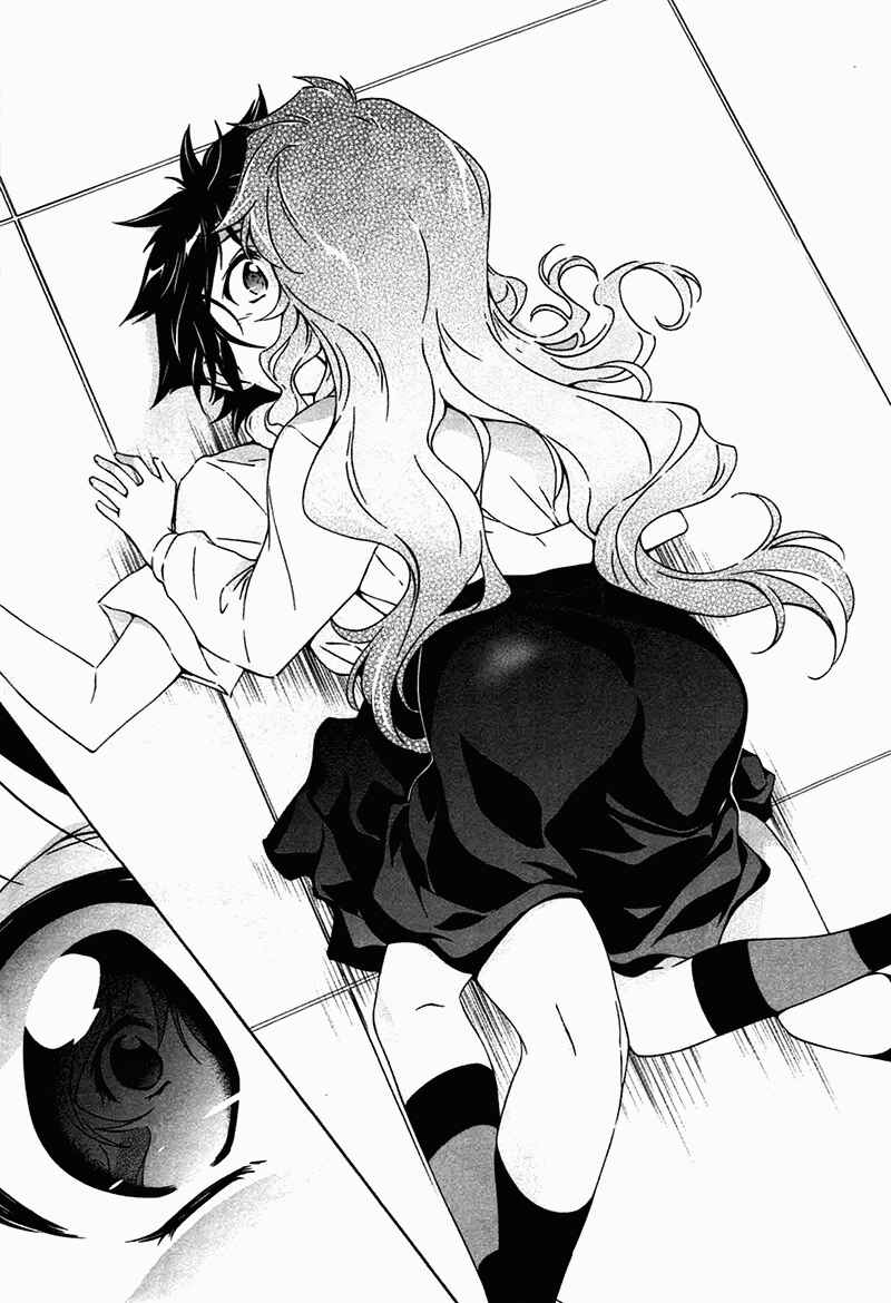 Page 9 Chapter 7 Qualia the Purple