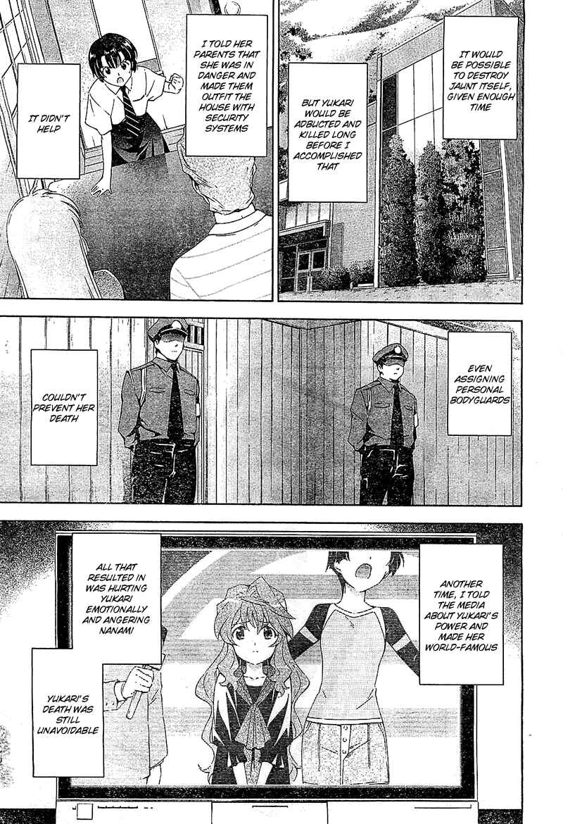 Page 15 Chapter 13 Qualia the Purple