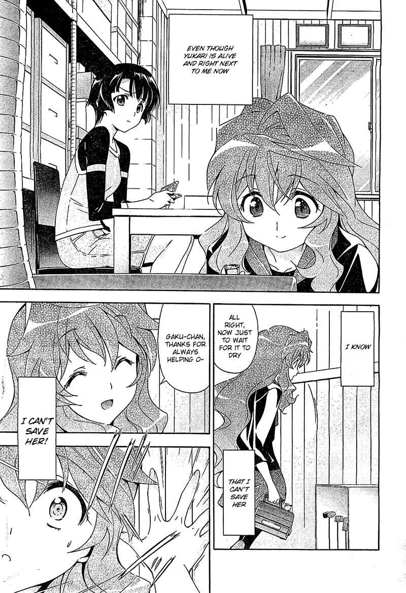 Page 17 Chapter 13 Qualia the Purple