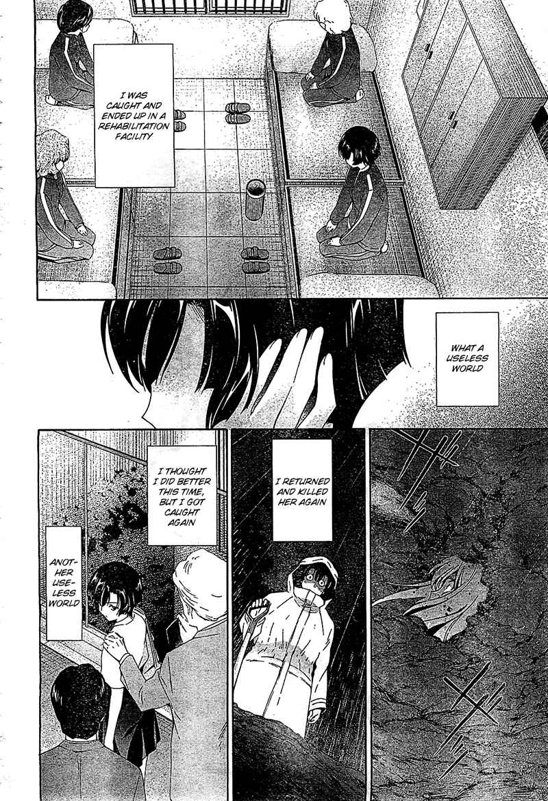 Page 22 Chapter 13 Qualia the Purple