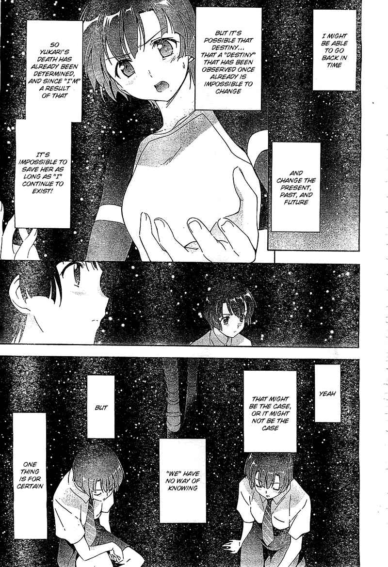 Page 27 Chapter 13 Qualia the Purple
