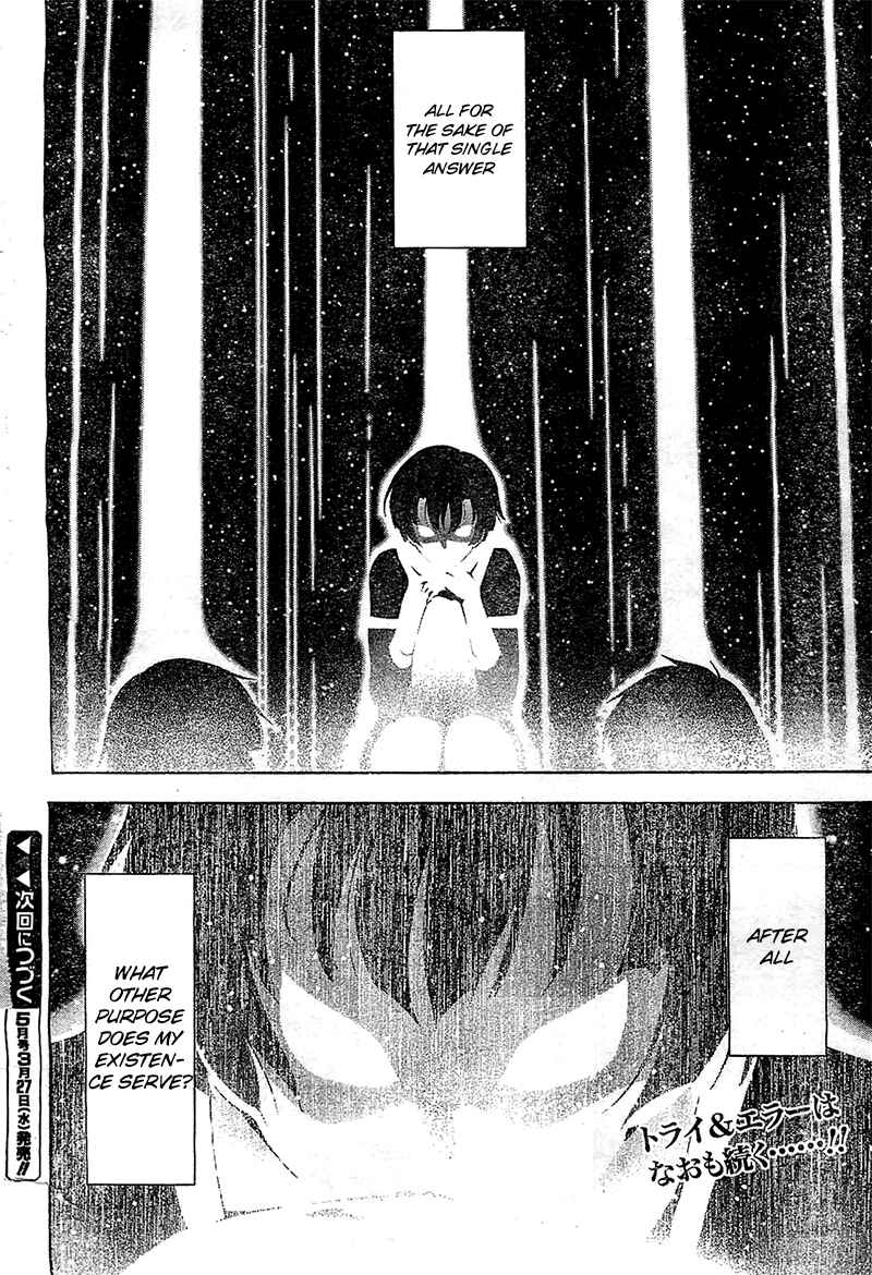 Page 30 Chapter 13 Qualia the Purple