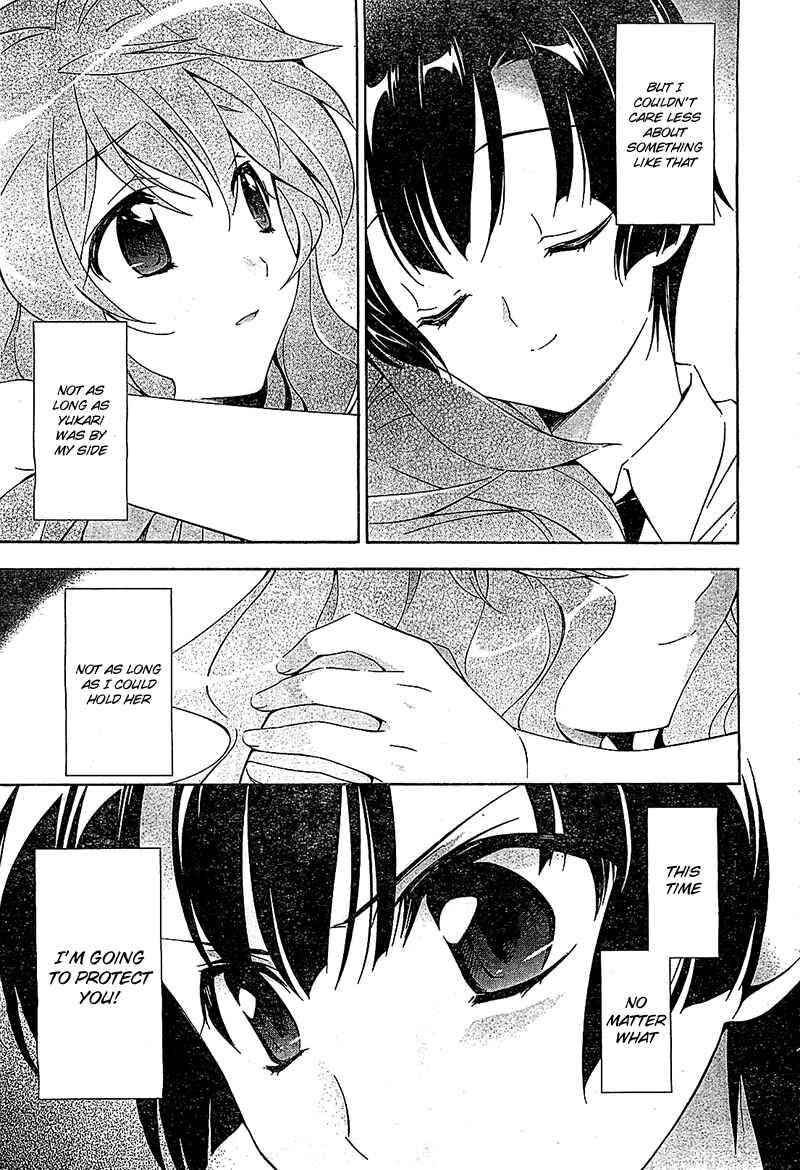 Page 7 Chapter 13 Qualia the Purple