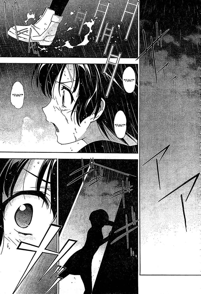 Page 9 Chapter 13 Qualia the Purple