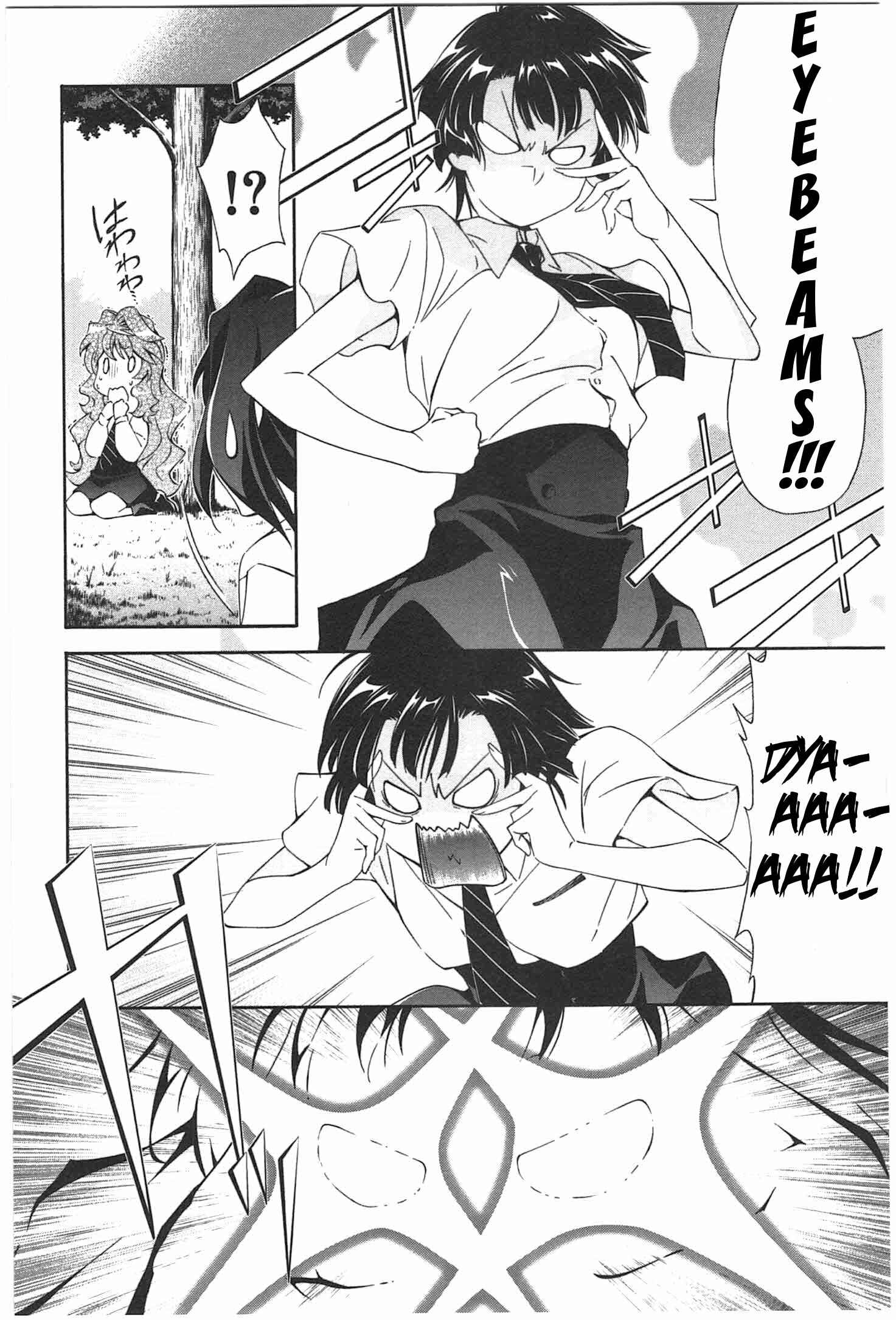 Page 6 Chapter 11.2 Qualia the Purple
