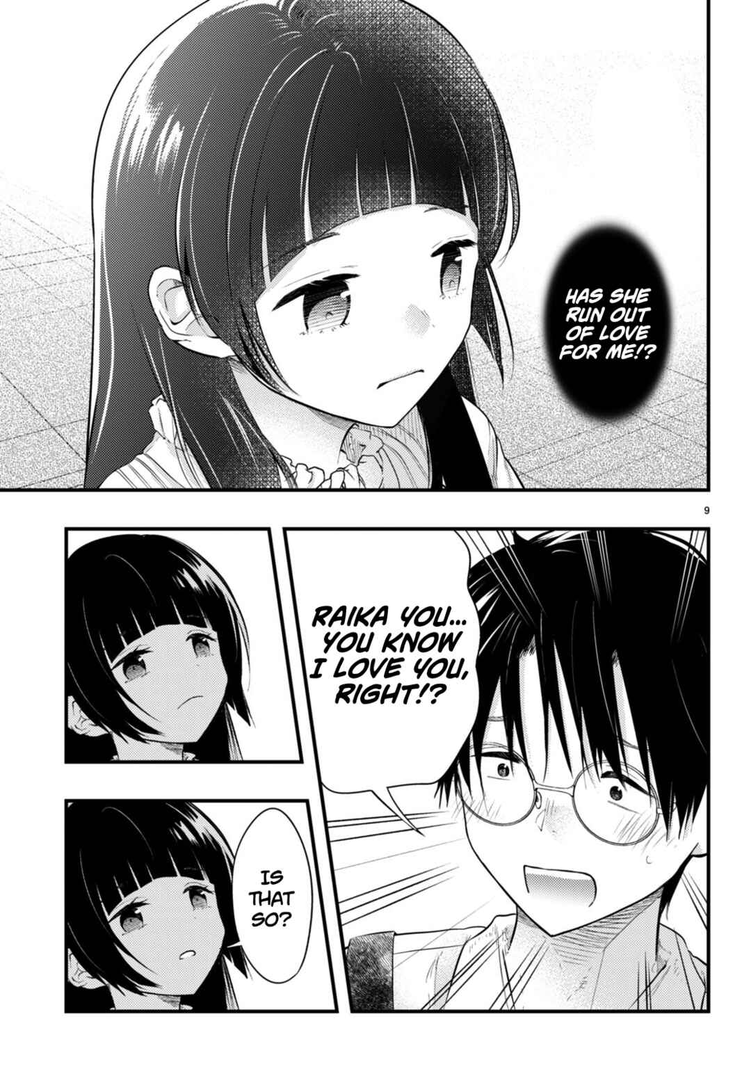 Page 10 Chapter 1 Tsuma no Kigen de Tenkou ga Kawaru Hanashi