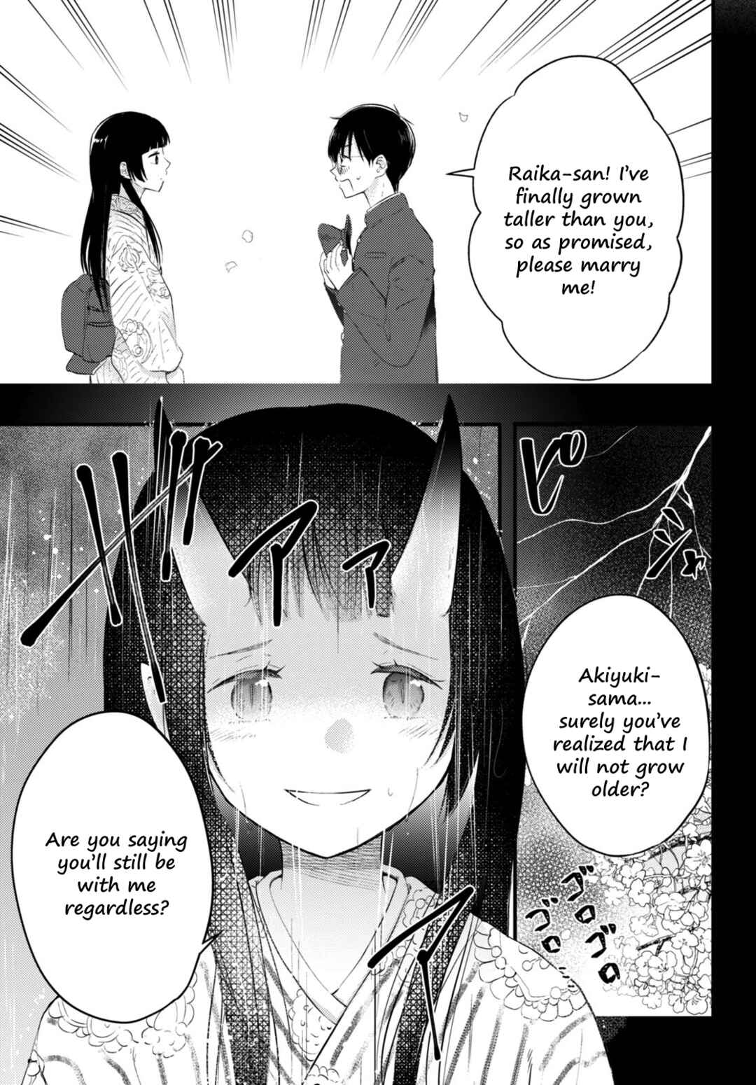 Page 6 Chapter 1 Tsuma no Kigen de Tenkou ga Kawaru Hanashi