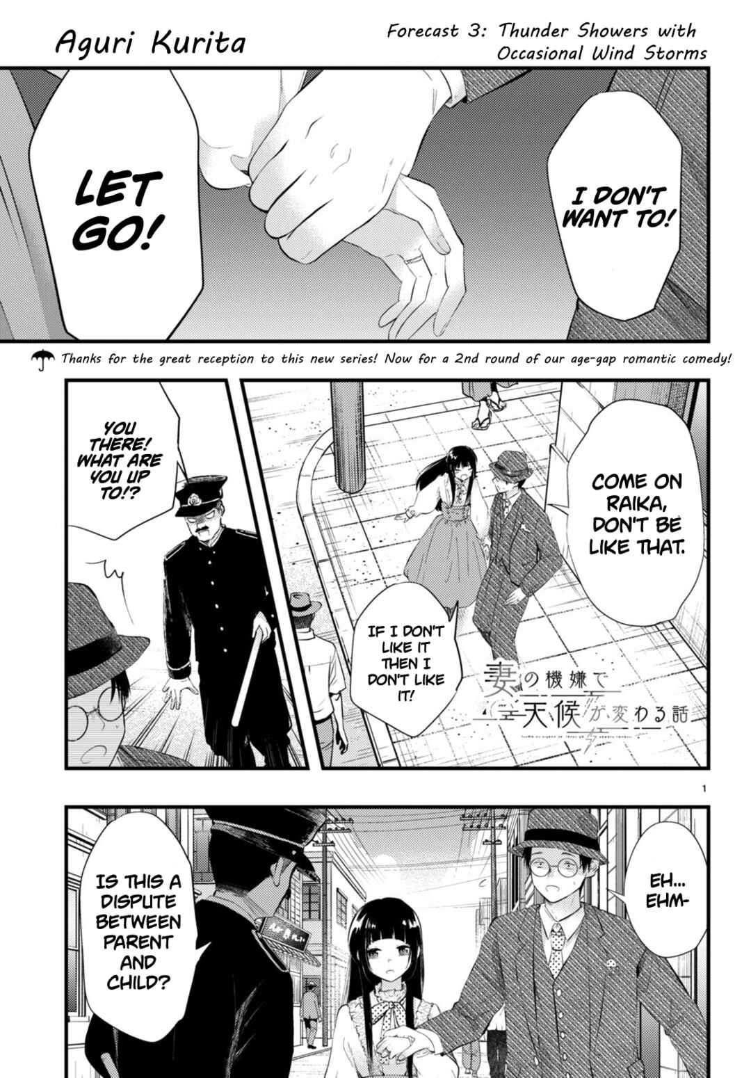 Page 1 Chapter 3 Tsuma no Kigen de Tenkou ga Kawaru Hanashi