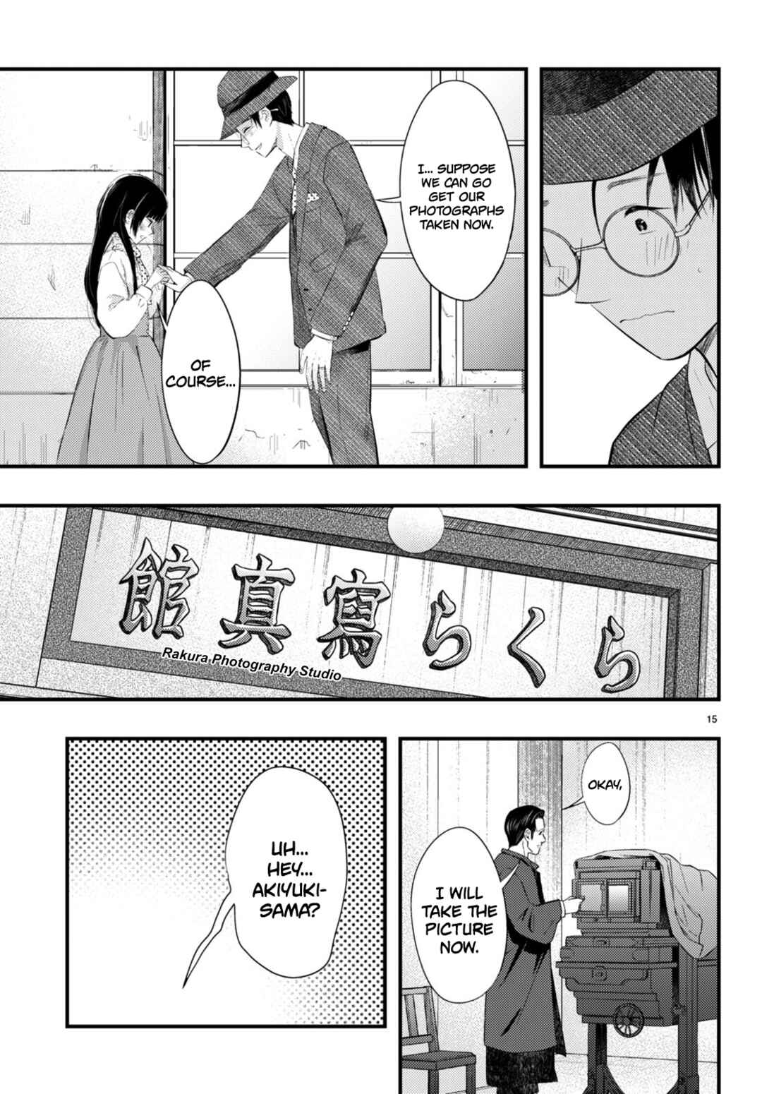 Page 15 Chapter 3 Tsuma no Kigen de Tenkou ga Kawaru Hanashi