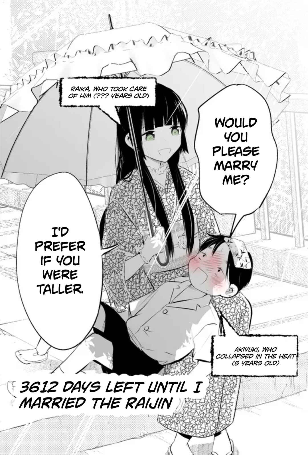 Page 17 Chapter 3 Tsuma no Kigen de Tenkou ga Kawaru Hanashi