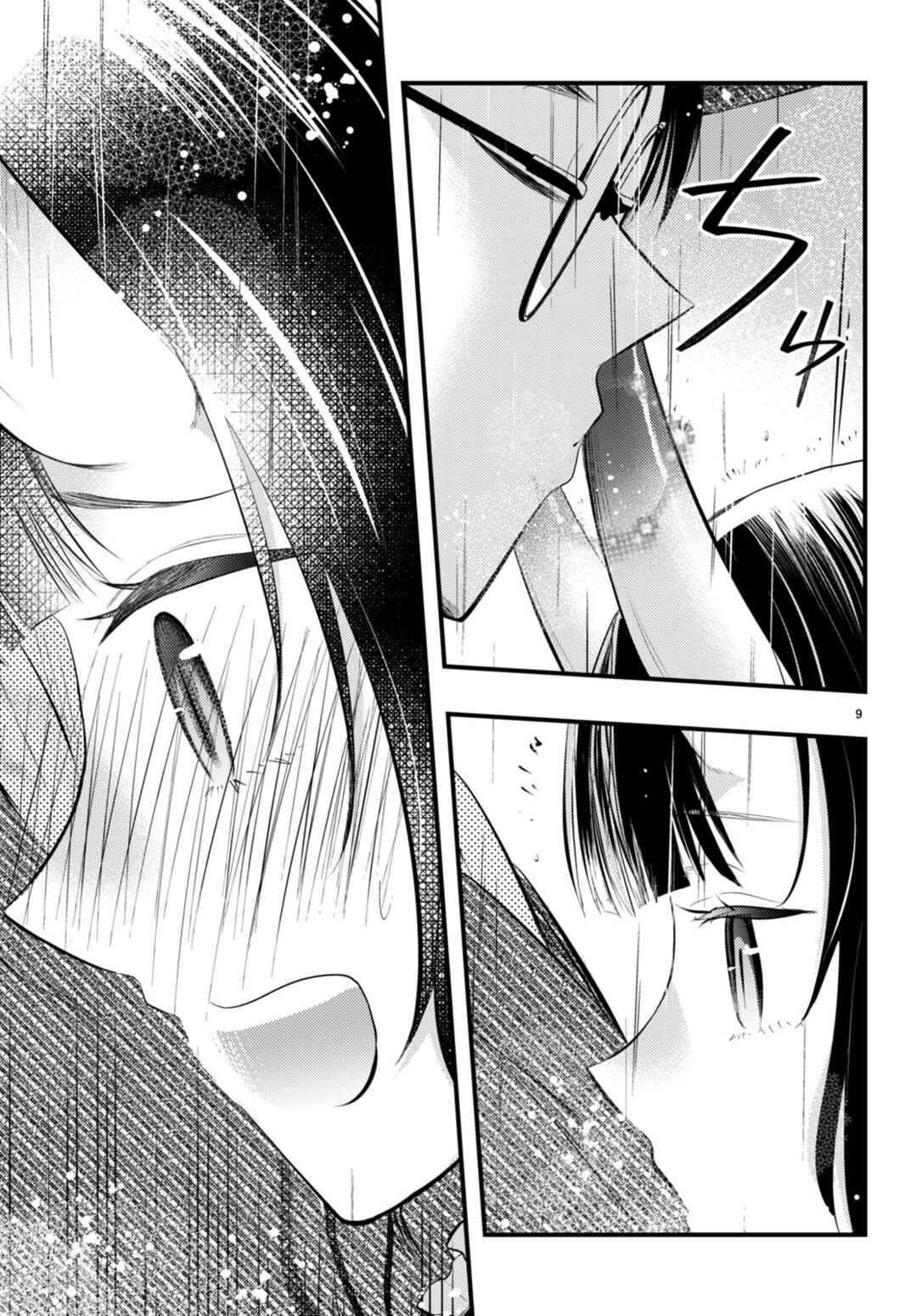 Page 9 Chapter 3 Tsuma no Kigen de Tenkou ga Kawaru Hanashi