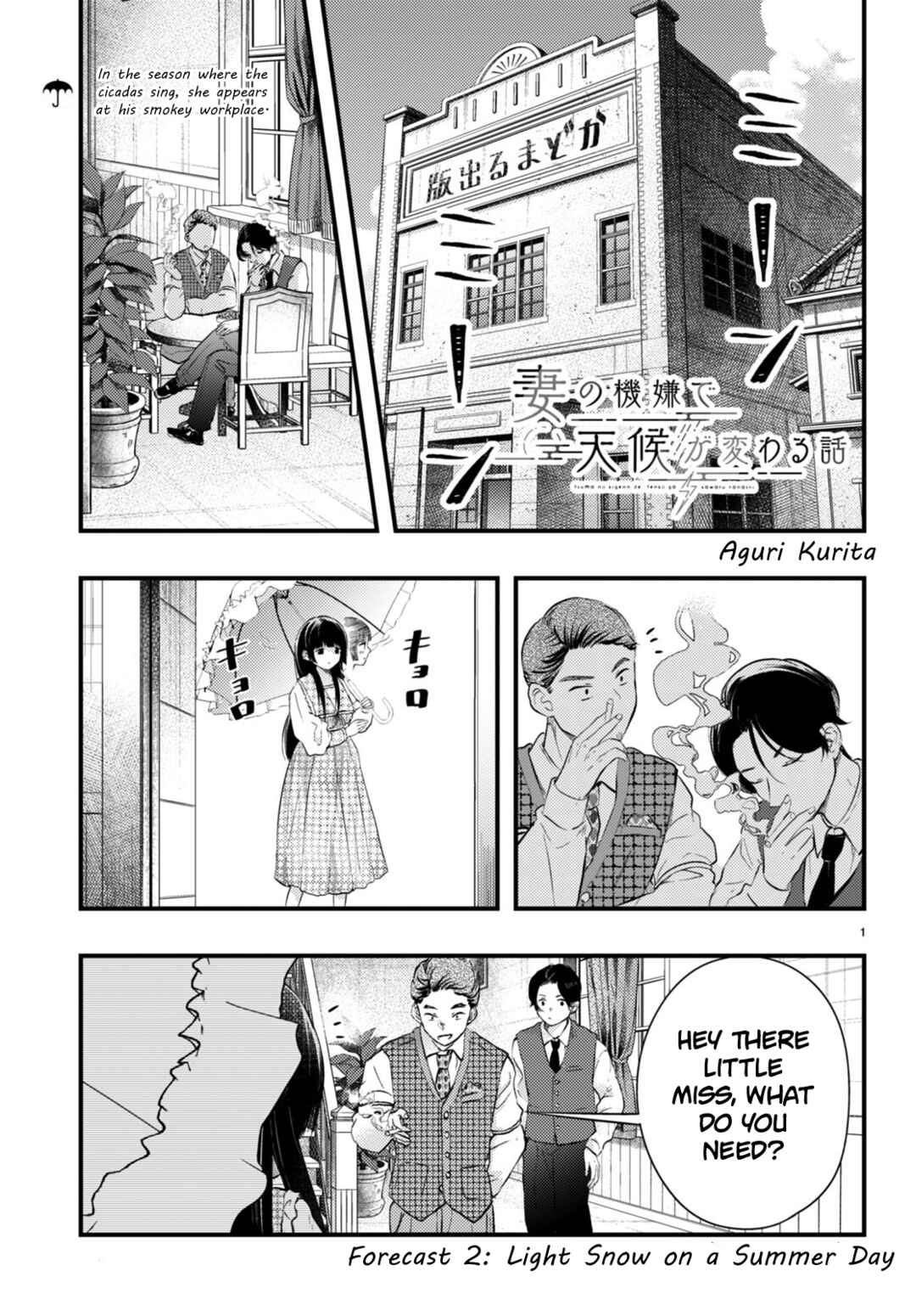 Page 1 Chapter 2 Tsuma no Kigen de Tenkou ga Kawaru Hanashi