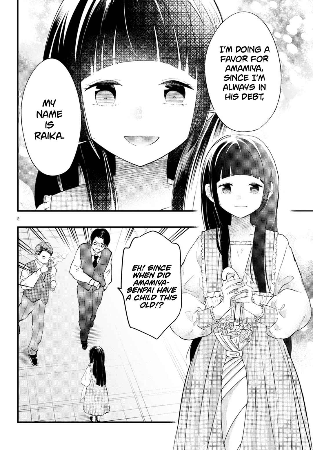 Page 2 Chapter 2 Tsuma no Kigen de Tenkou ga Kawaru Hanashi