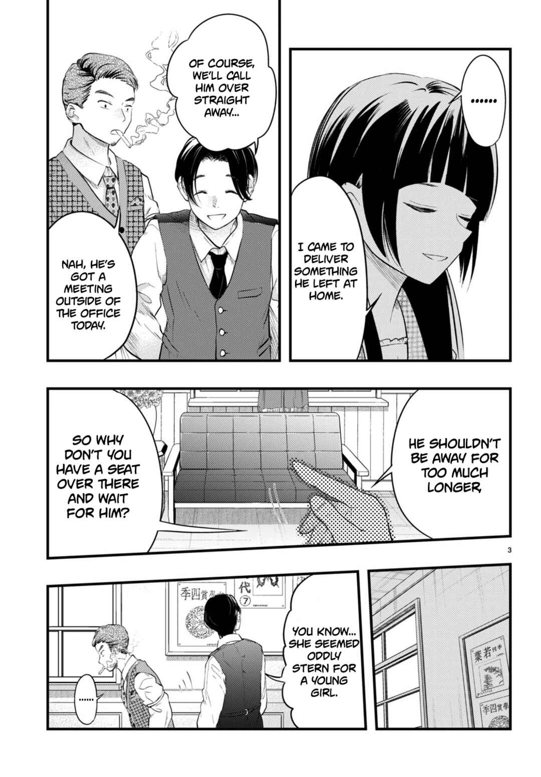 Page 3 Chapter 2 Tsuma no Kigen de Tenkou ga Kawaru Hanashi