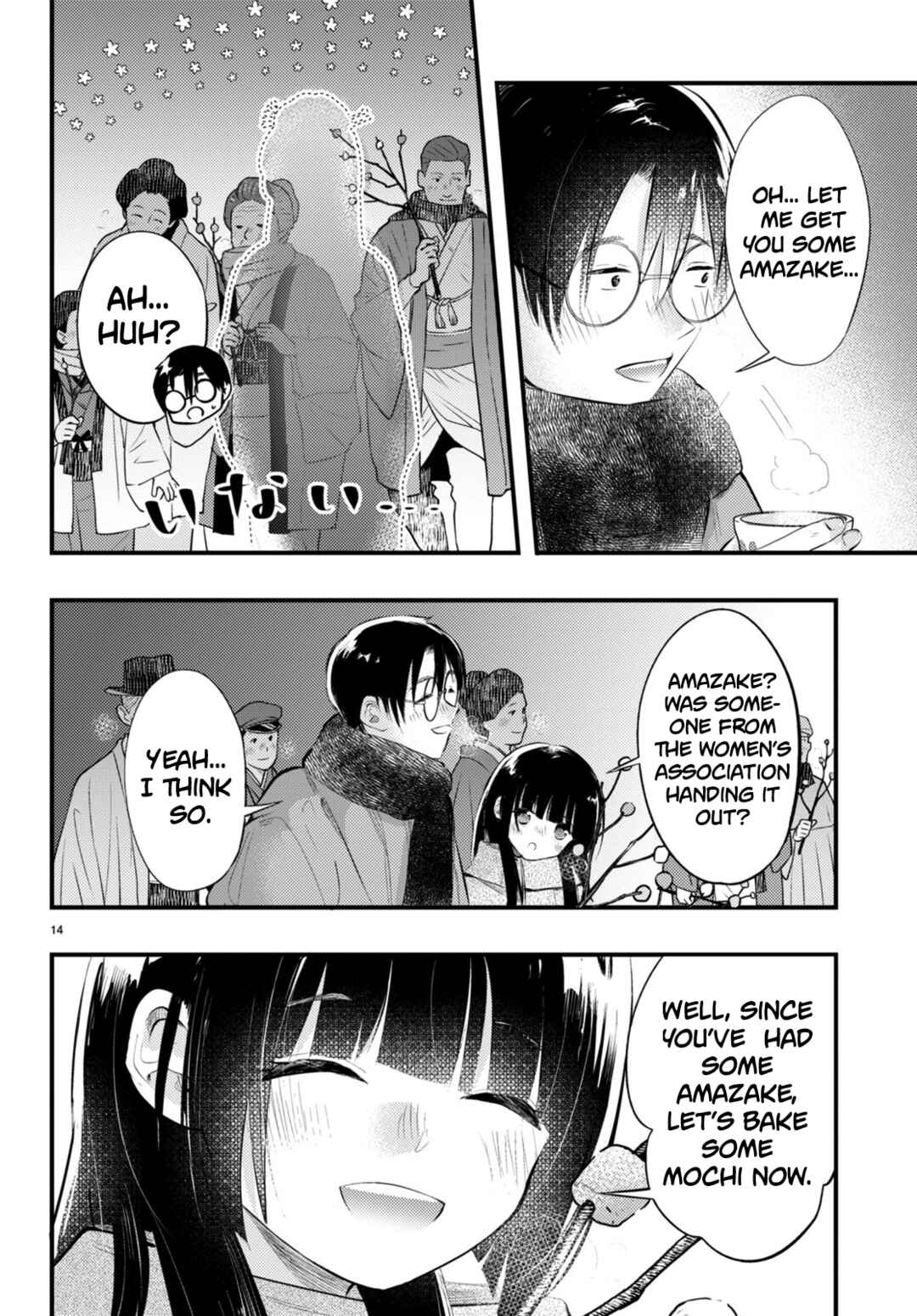 Page 14 Chapter 11 Tsuma no Kigen de Tenkou ga Kawaru Hanashi