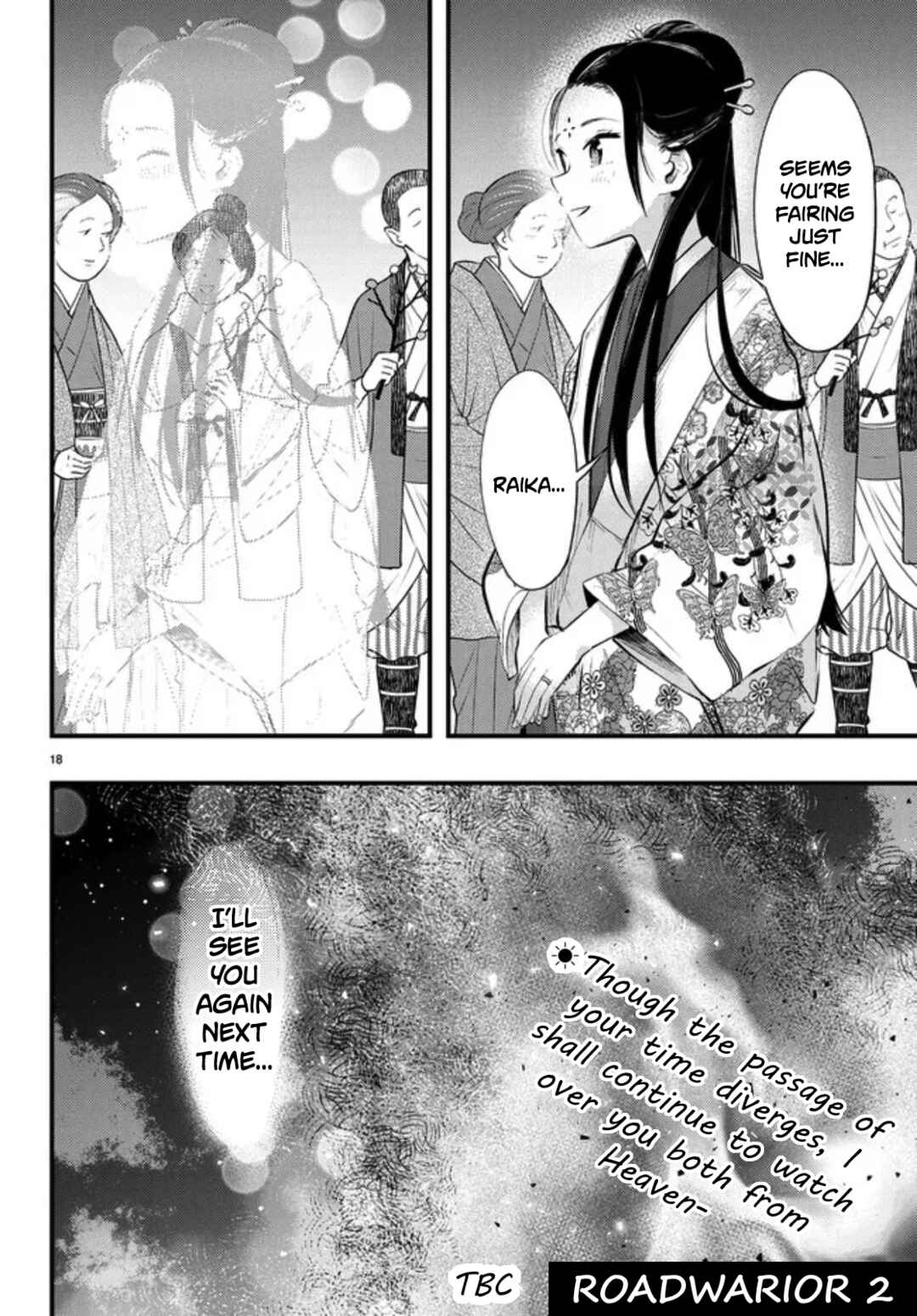 Page 18 Chapter 11 Tsuma no Kigen de Tenkou ga Kawaru Hanashi