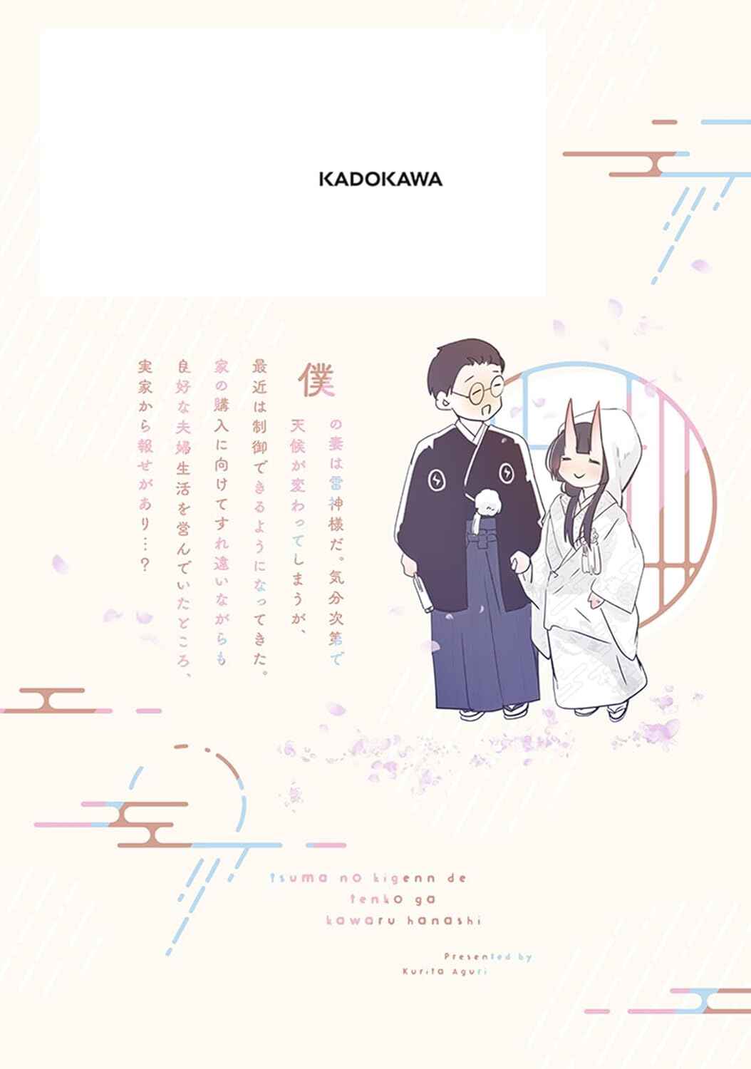 Page 21 Chapter 19 Tsuma no Kigen de Tenkou ga Kawaru Hanashi