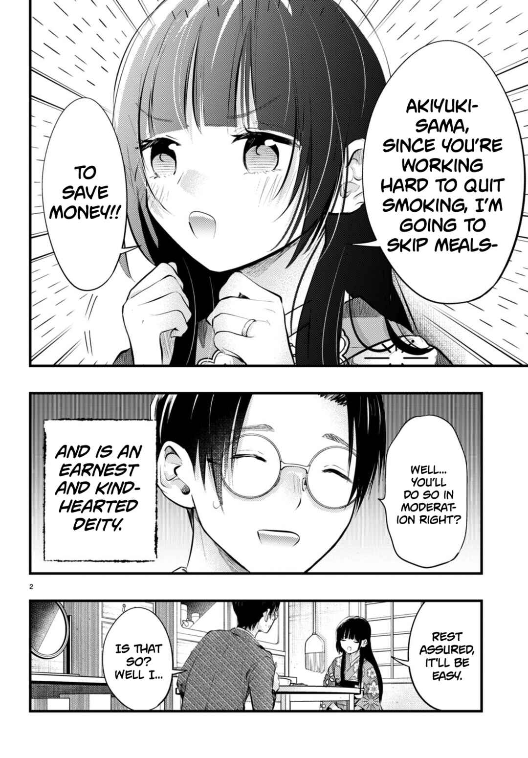 Page 3 Chapter 7 Tsuma no Kigen de Tenkou ga Kawaru Hanashi