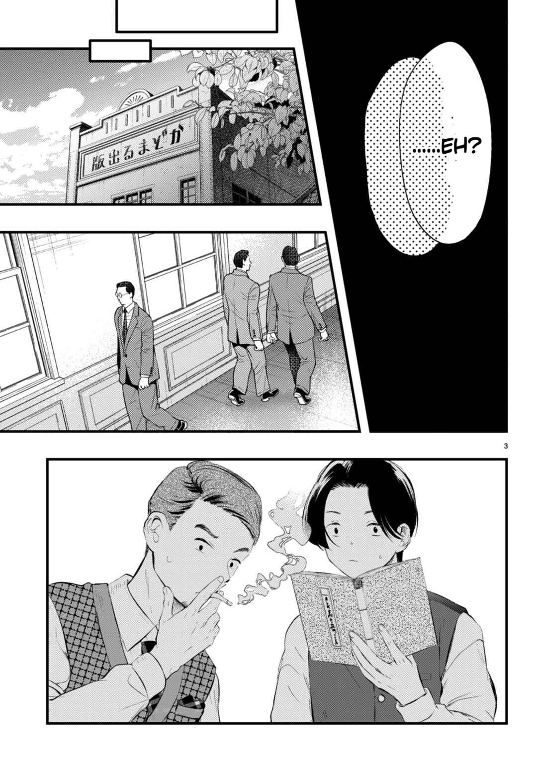 Page 3 Chapter 5 Tsuma no Kigen de Tenkou ga Kawaru Hanashi