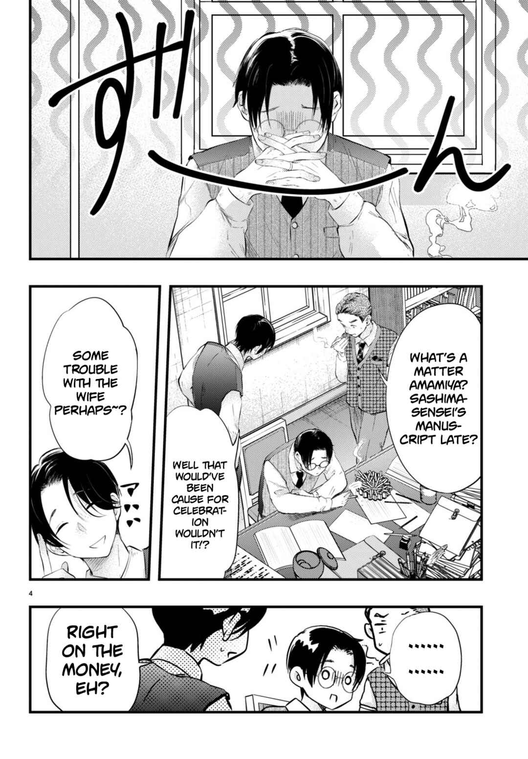 Page 4 Chapter 5 Tsuma no Kigen de Tenkou ga Kawaru Hanashi