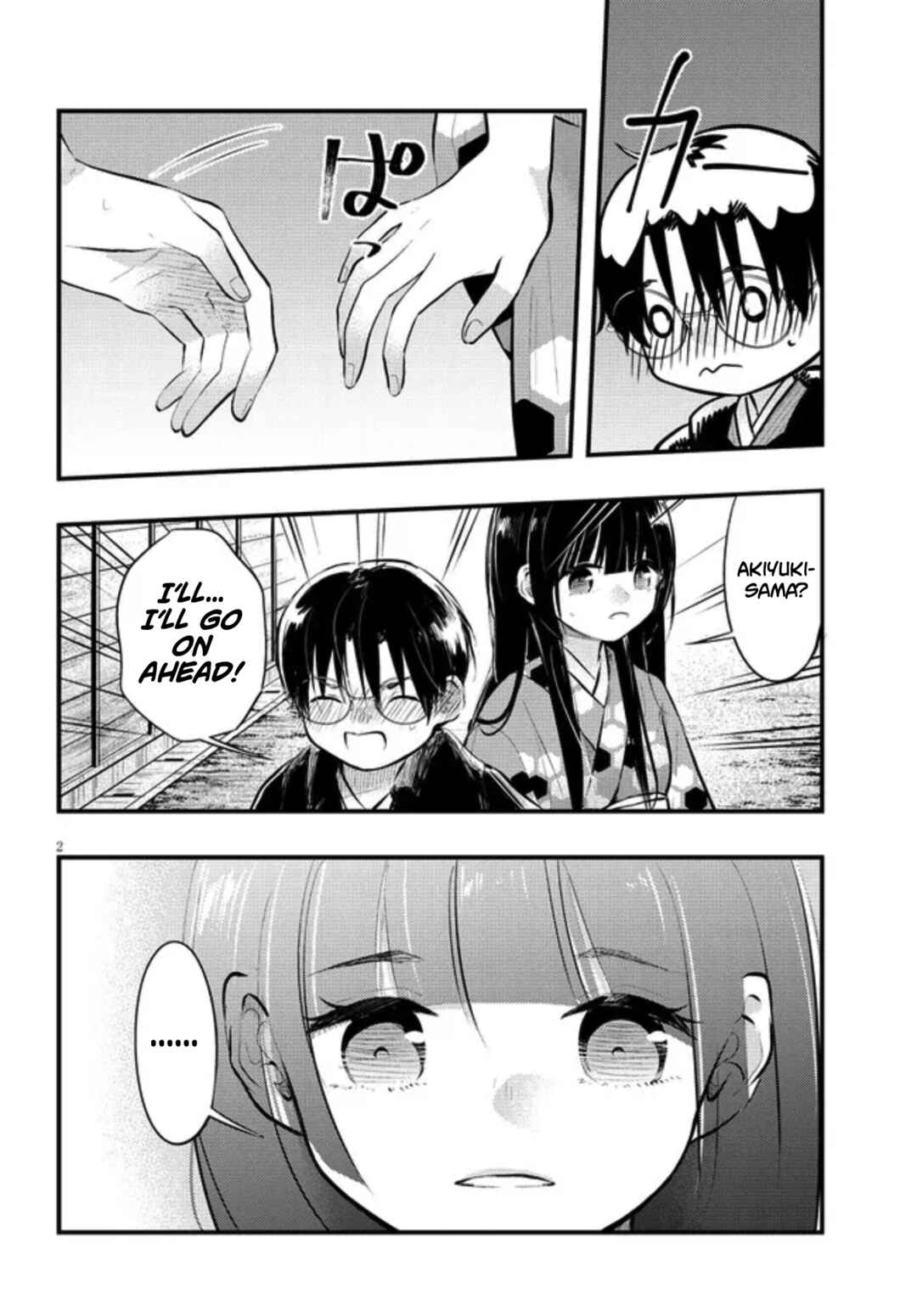 Page 2 Chapter 10.5 Tsuma no Kigen de Tenkou ga Kawaru Hanashi