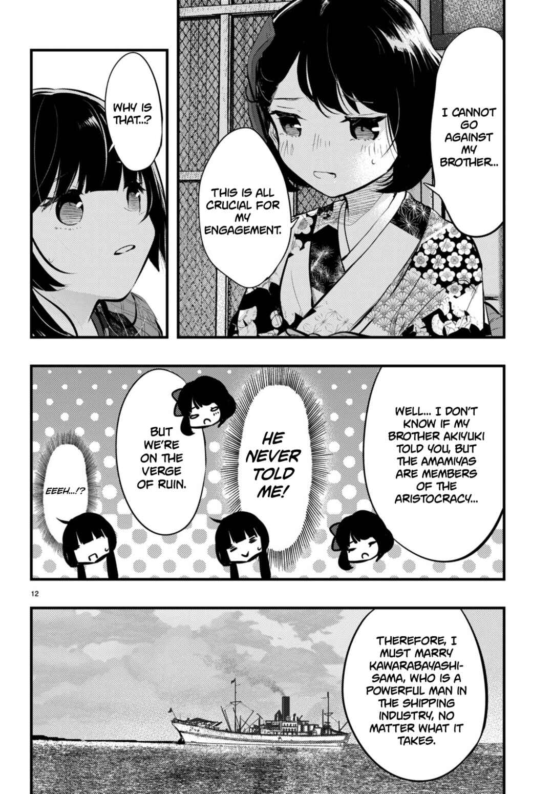 Page 12 Chapter 15 Tsuma no Kigen de Tenkou ga Kawaru Hanashi