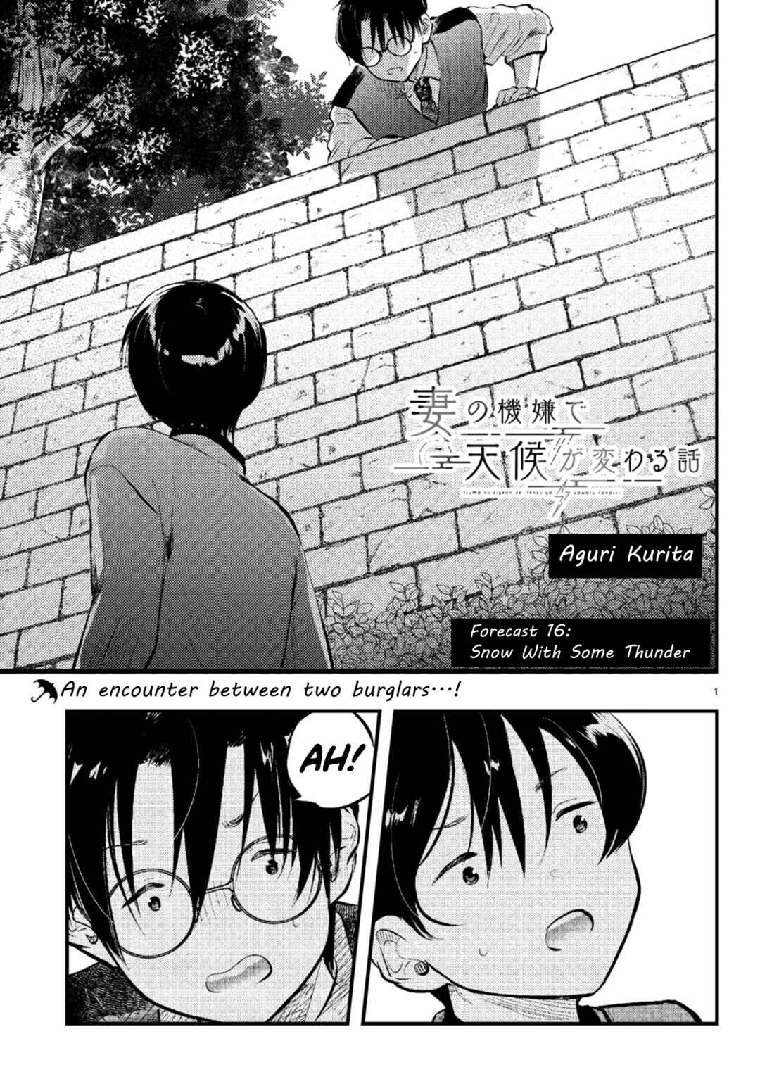 Page 1 Chapter 16 Tsuma no Kigen de Tenkou ga Kawaru Hanashi
