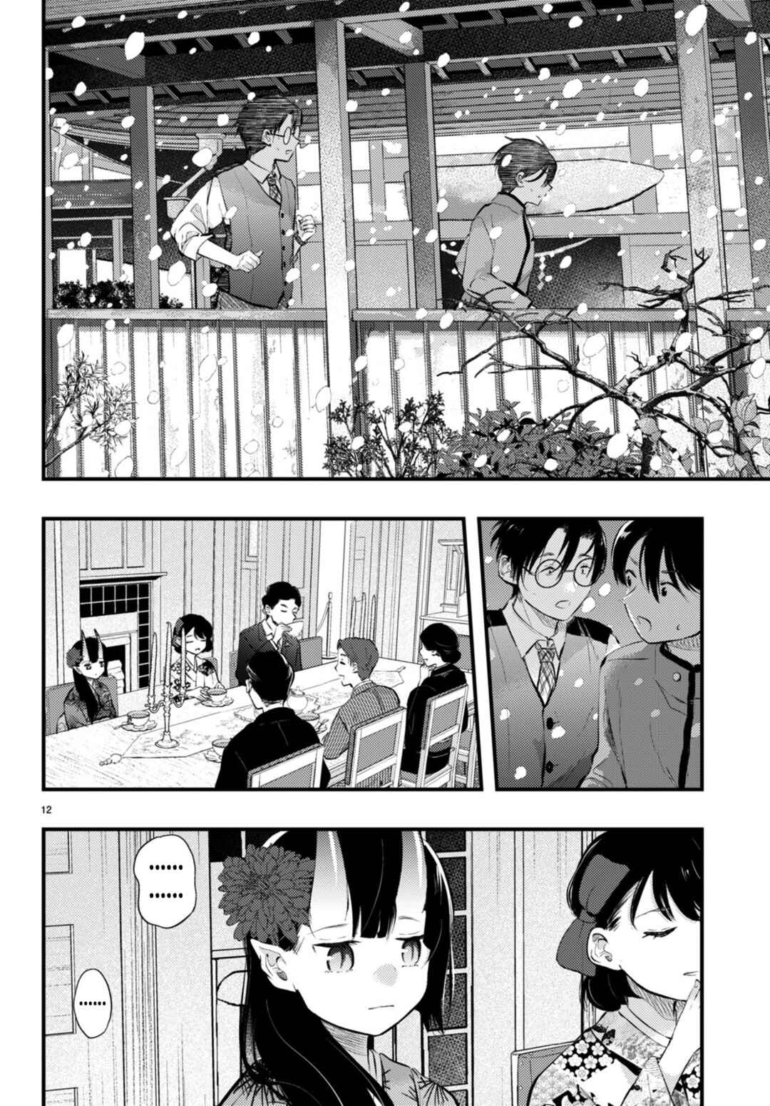 Page 12 Chapter 16 Tsuma no Kigen de Tenkou ga Kawaru Hanashi