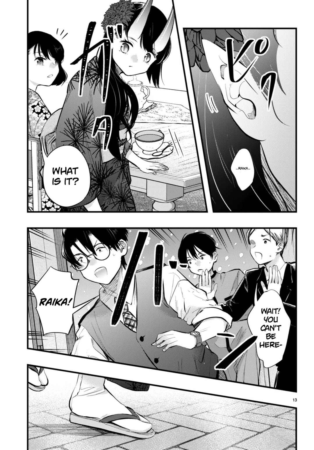 Page 13 Chapter 16 Tsuma no Kigen de Tenkou ga Kawaru Hanashi