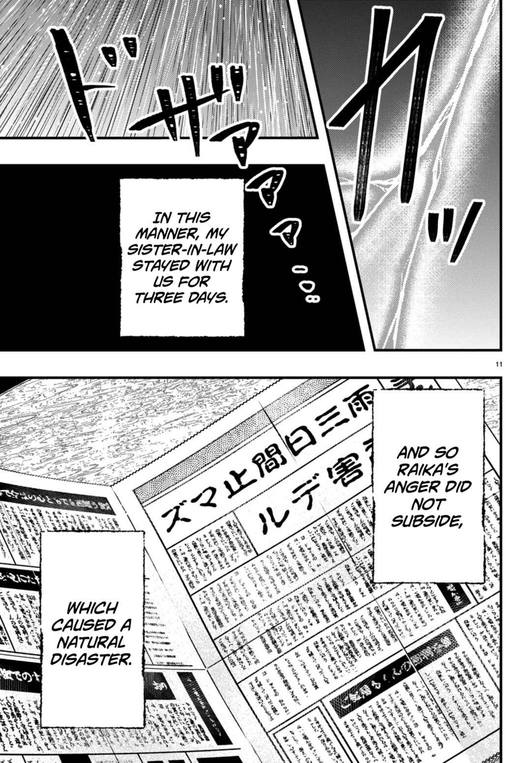Page 11 Chapter 4 Tsuma no Kigen de Tenkou ga Kawaru Hanashi
