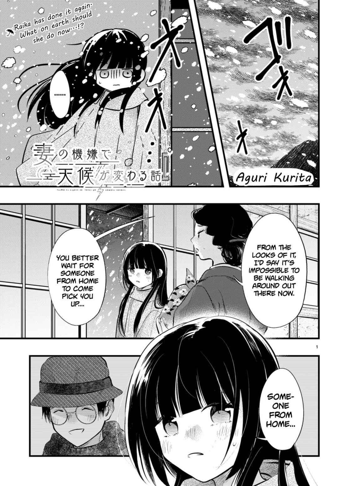 Page 2 Chapter 9 Tsuma no Kigen de Tenkou ga Kawaru Hanashi