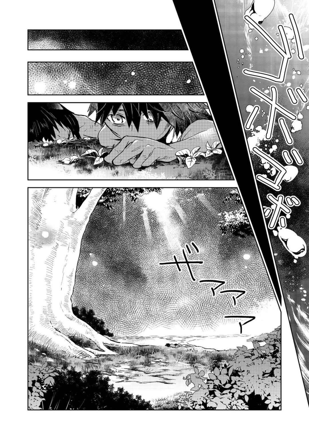 Page 13 Chapter 27.1 Isekai ni Otosareta... Jouka wa Kihon!