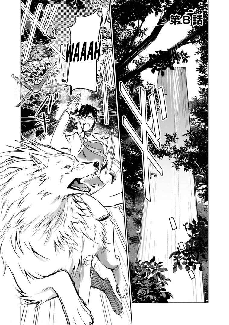 Page 1 Chapter 8 Isekai ni Otosareta... Jouka wa Kihon!