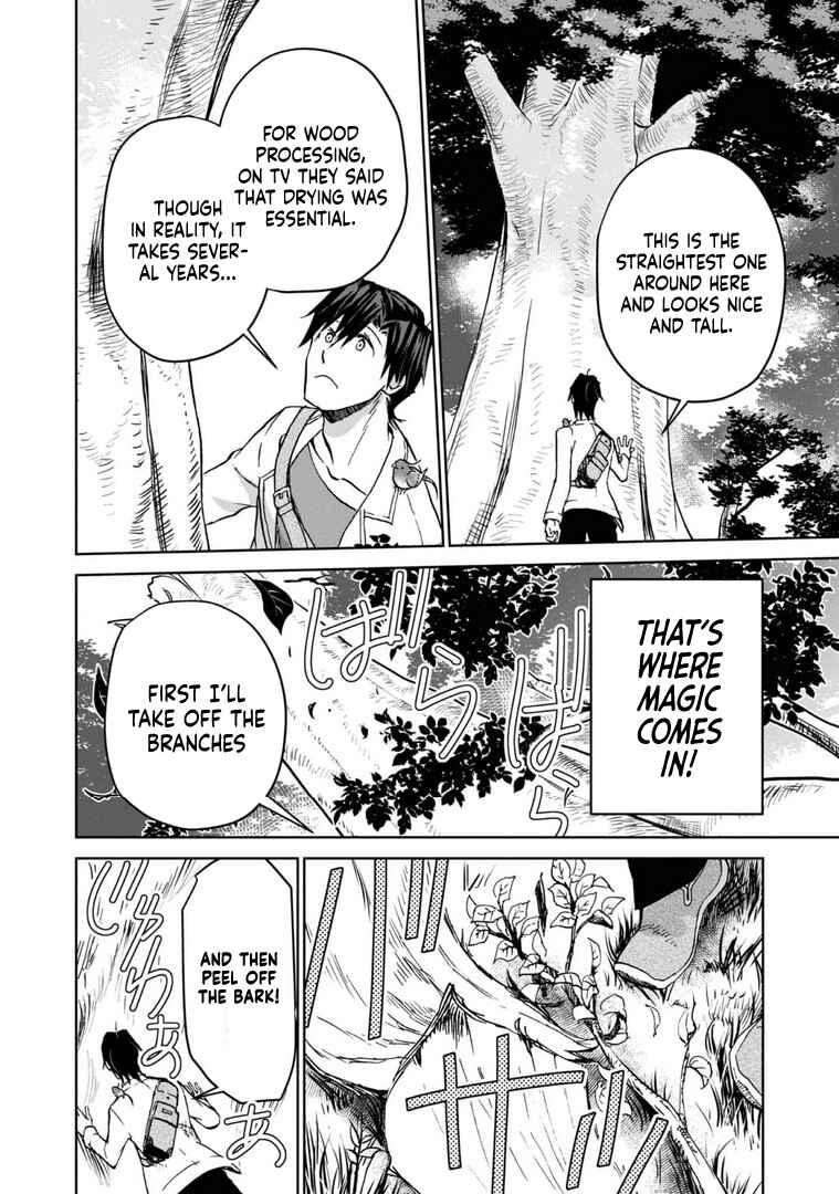 Page 13 Chapter 8 Isekai ni Otosareta... Jouka wa Kihon!