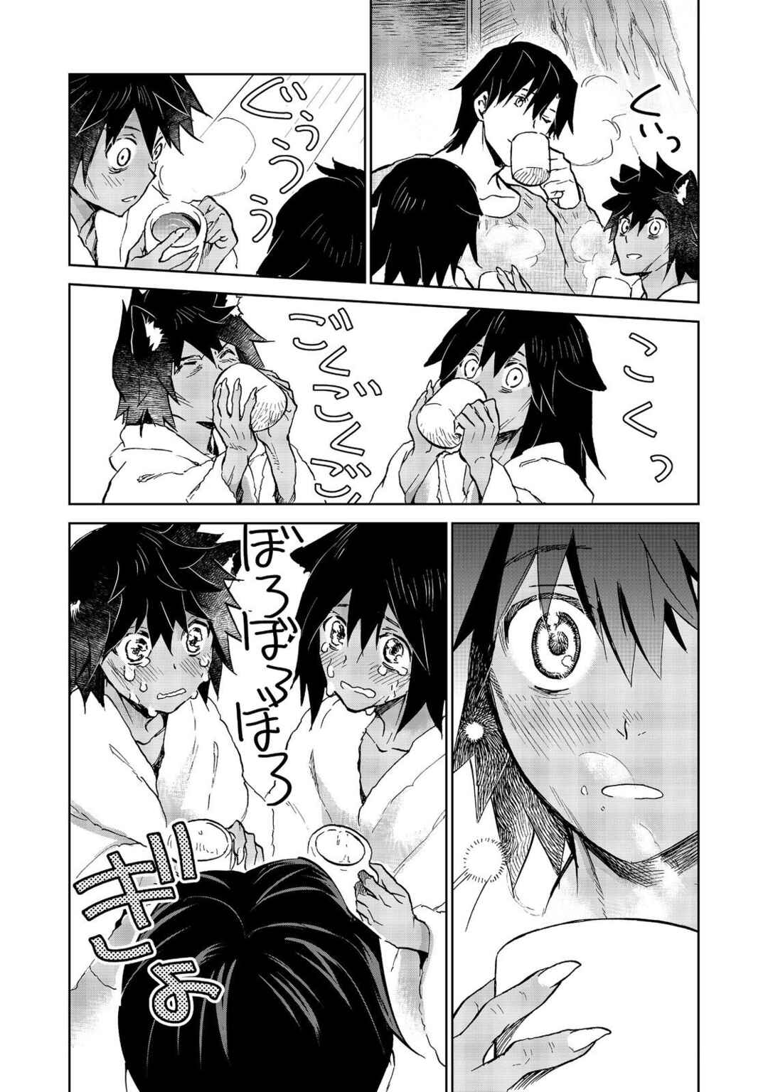 Page 9 Chapter 27.2 Isekai ni Otosareta... Jouka wa Kihon!