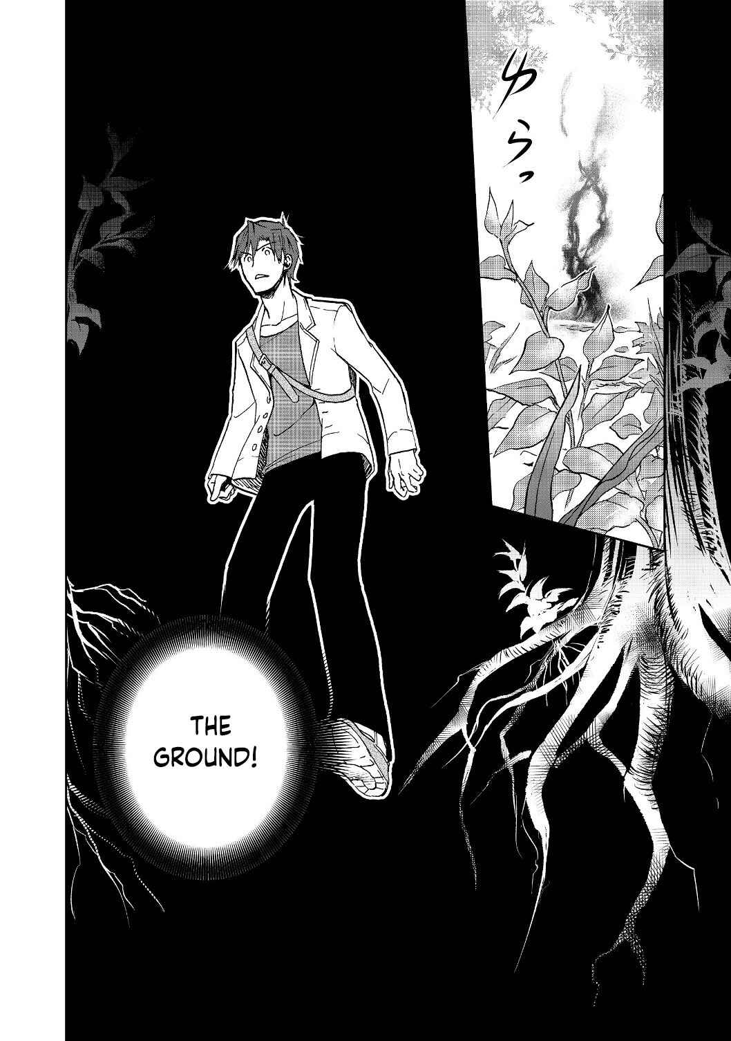 Page 15 Chapter 3 Isekai ni Otosareta... Jouka wa Kihon!